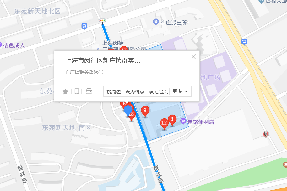 群英路66號