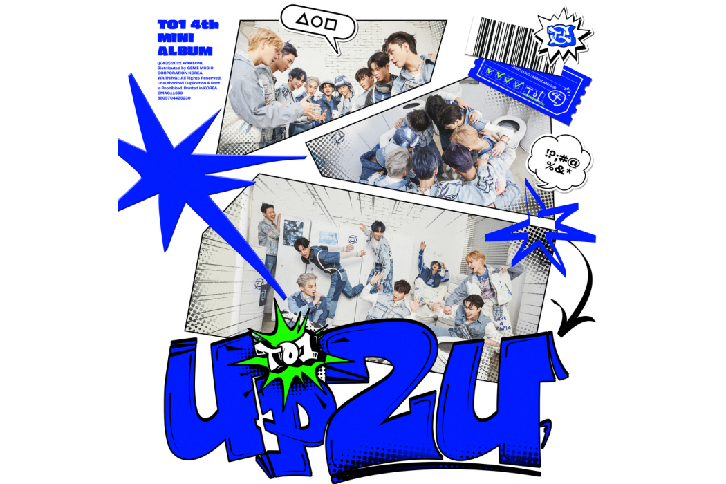 up2u(韓國男子演唱組合TO1發行音樂專輯)