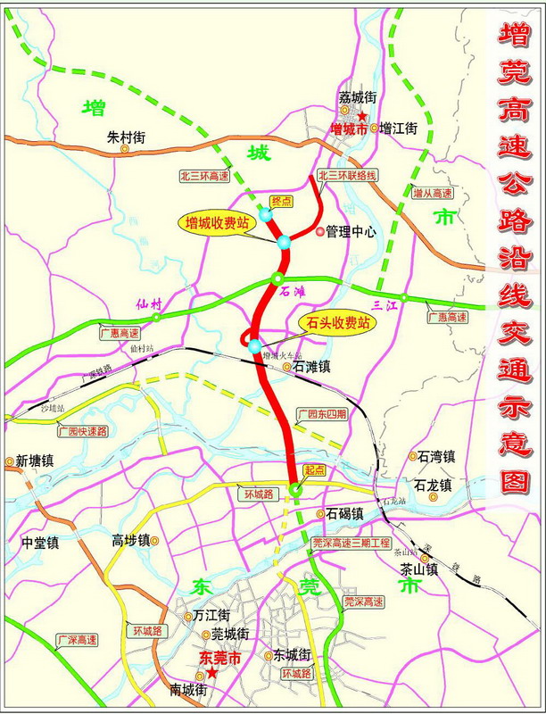 增莞高速公路示意圖