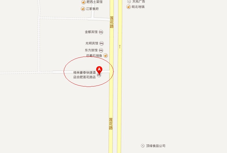 格林豪泰合肥蓮花路快捷酒店