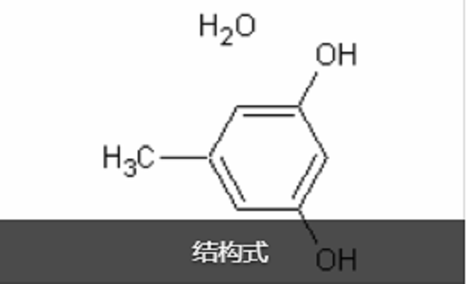 地衣酚單水合物