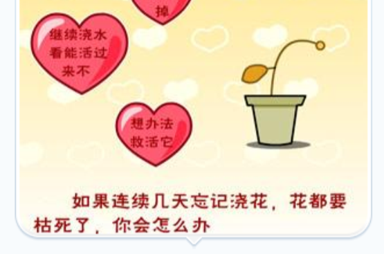 測試你閃婚么