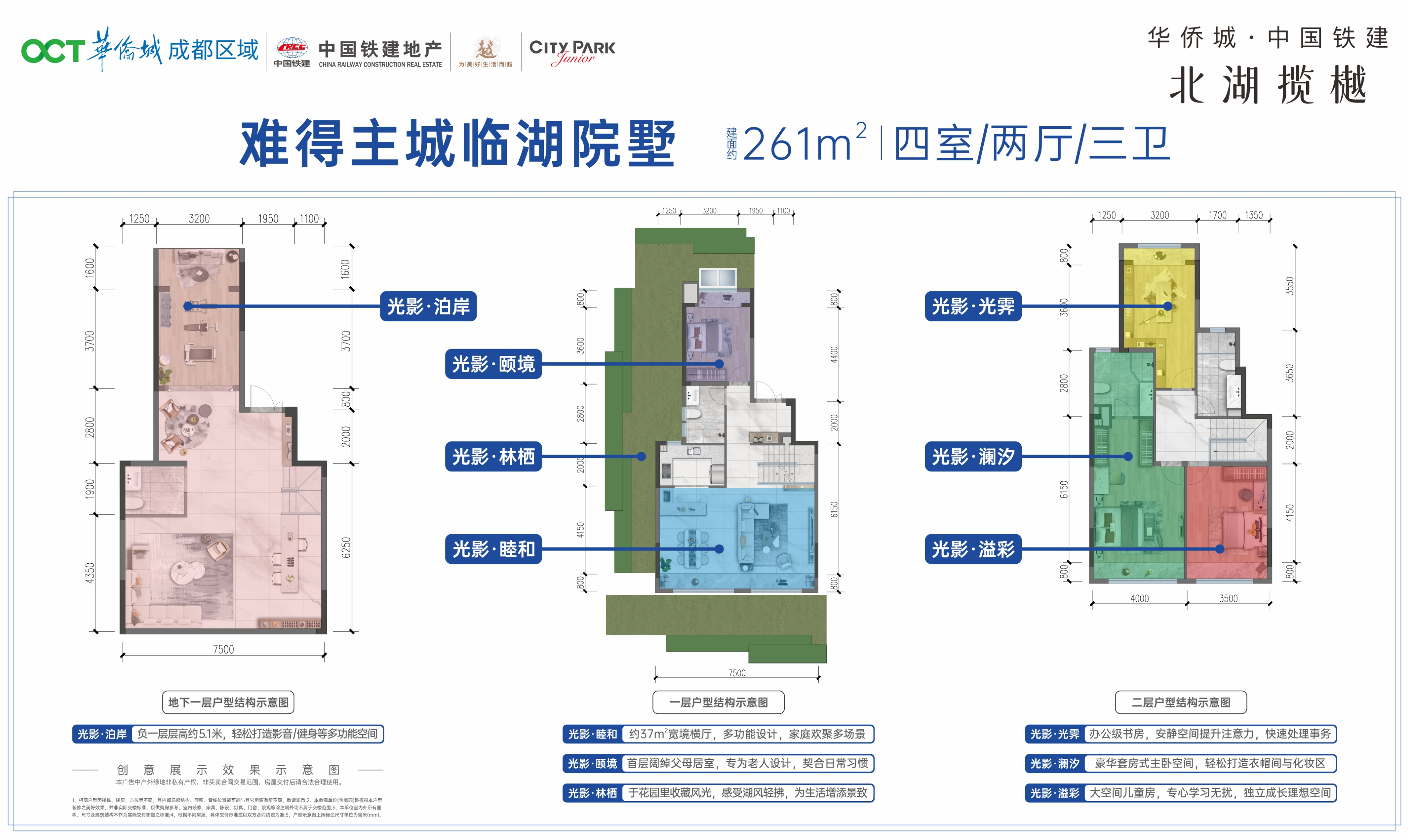 北湖攬樾