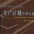 Delphi資料庫開發入門與範例解析