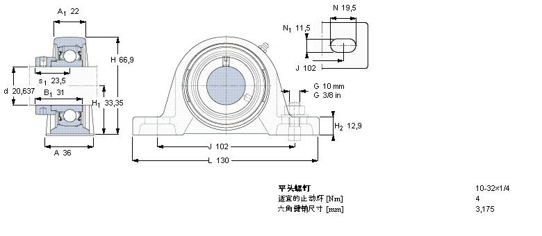 SKF SYH13/16FM軸承