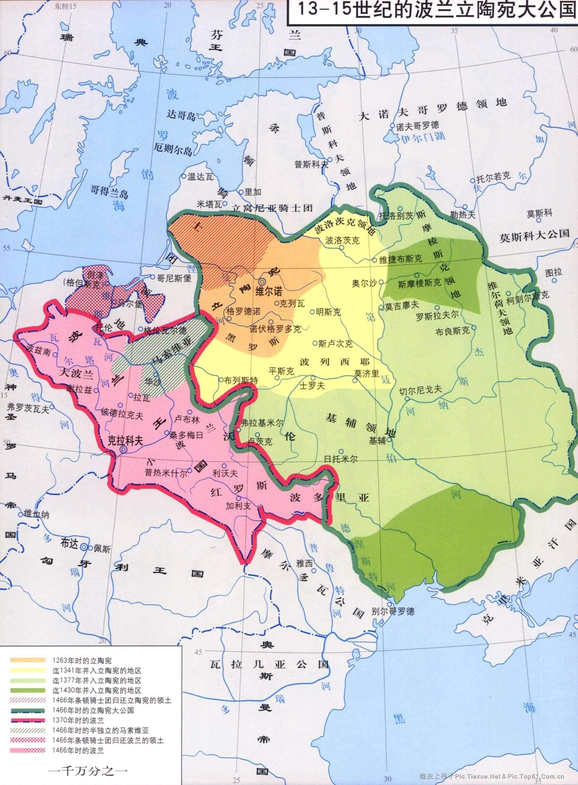 波蘭王國與立陶宛大公國聯邦