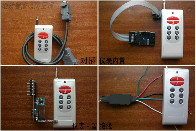 電子秤解碼器