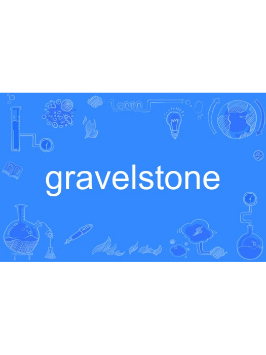 gravelstone