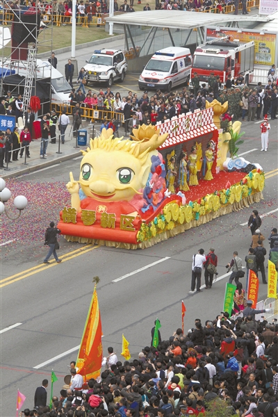 第6屆珠海民間藝術大巡遊花車