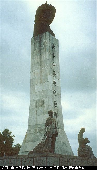 憑祥法卡山烈士陵園