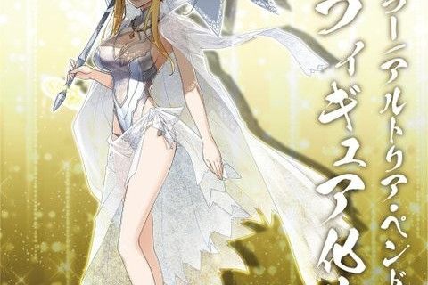 Fate/Grand Order 阿爾托莉雅·潘德拉貢 Lancer Ruler