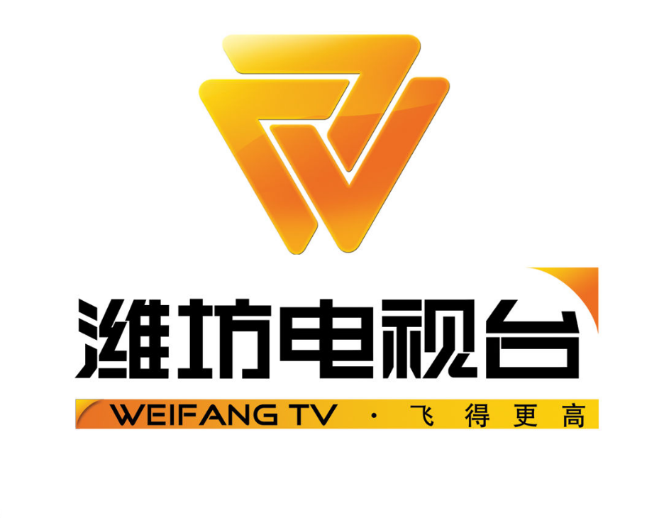 濰坊電視台(wtv（濰坊電視台）)