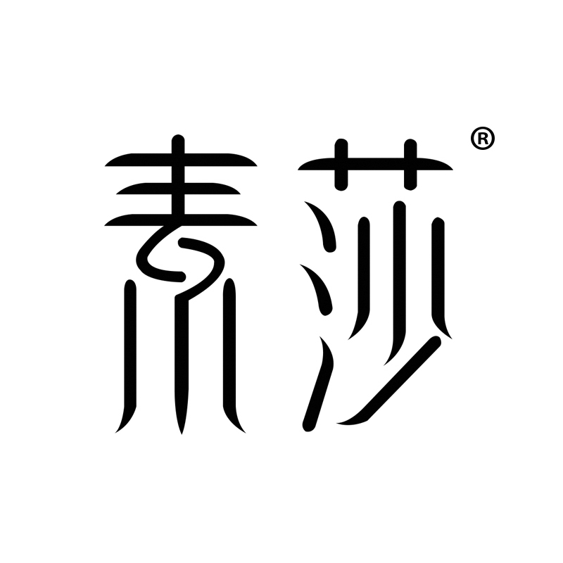 素莎logo