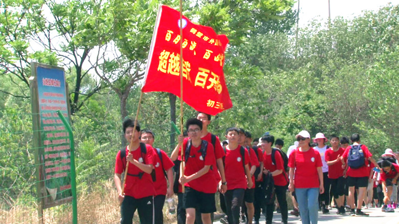 鶴壁外中遠足拉練活動