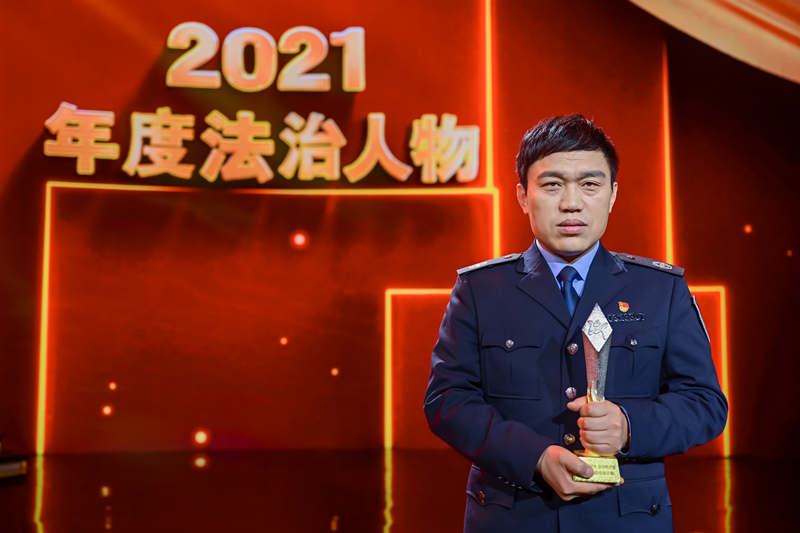 CCTV2021年度法治人物