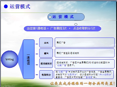 深圳維之聖文化傳媒有限公司