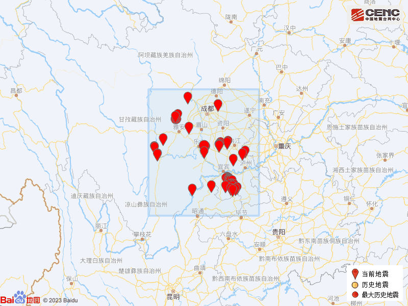 3·23犍為地震