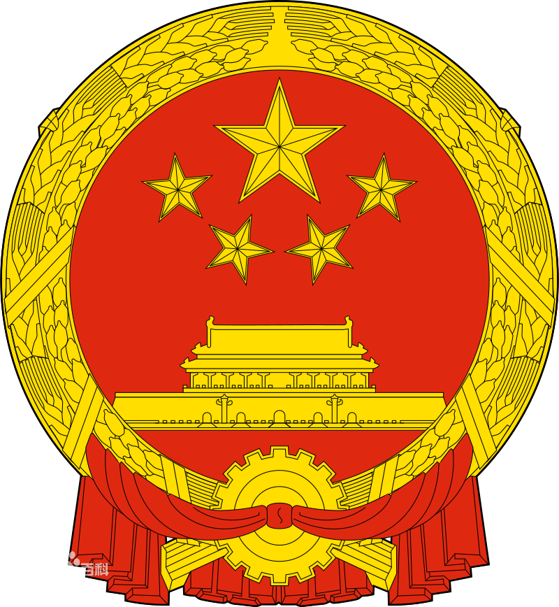 銅仁市人民政府