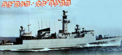 尼爾斯·尤爾級護衛艦