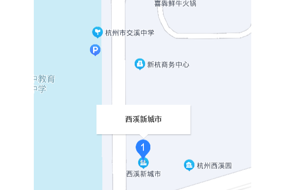 西溪新城市