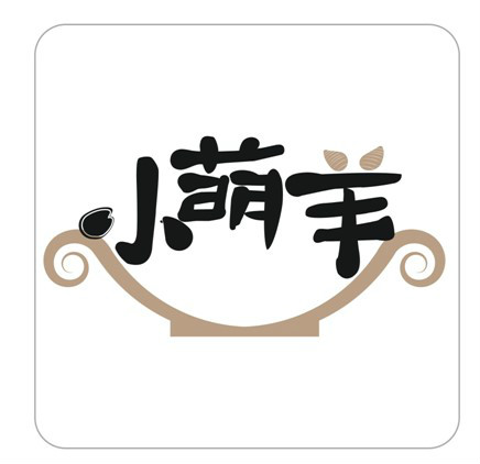 廣州市小萌羊食品有限公司