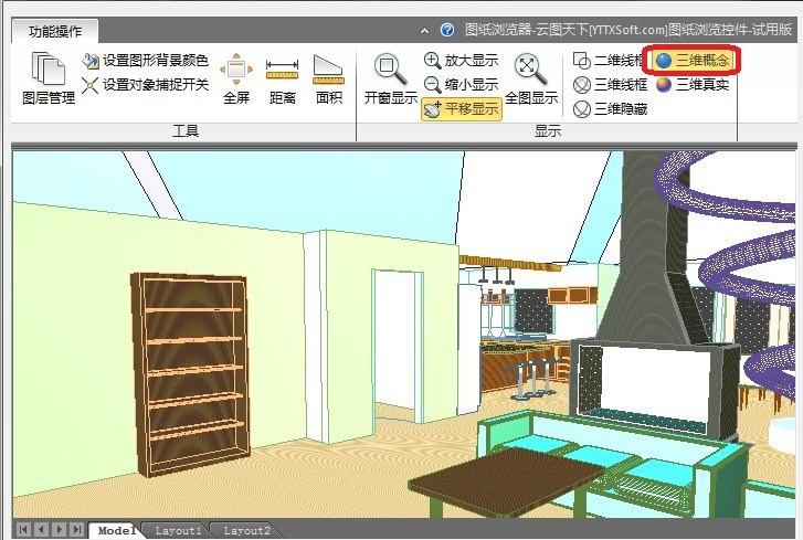 雲圖CADViewer圖紙瀏覽控制項