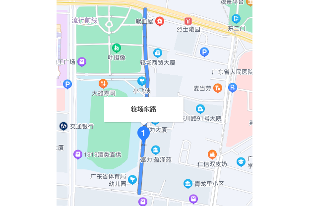 較場東路