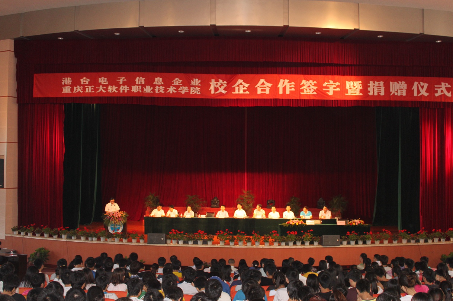 重慶市巴南區經濟和信息化委員會