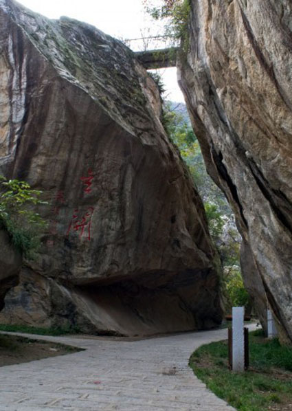 陝西翠華山國家地質公園