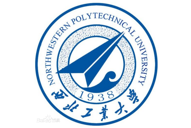 西北工業大學民航學院