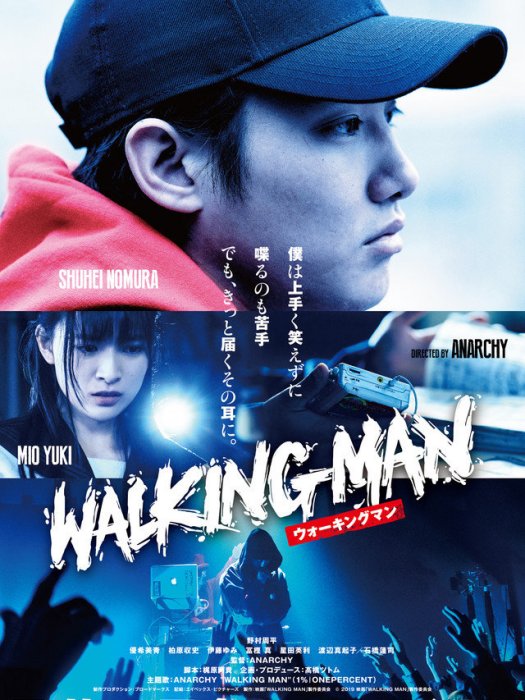 WALKING MAN