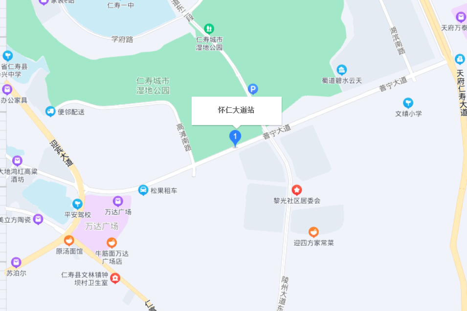 懷仁大道