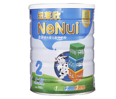 NeNui