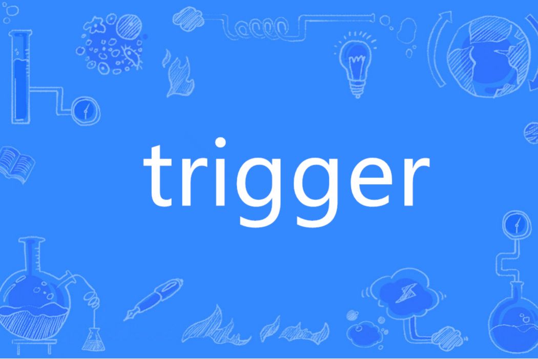 trigger(英語單詞)