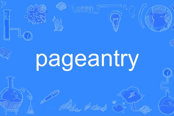 pageantry