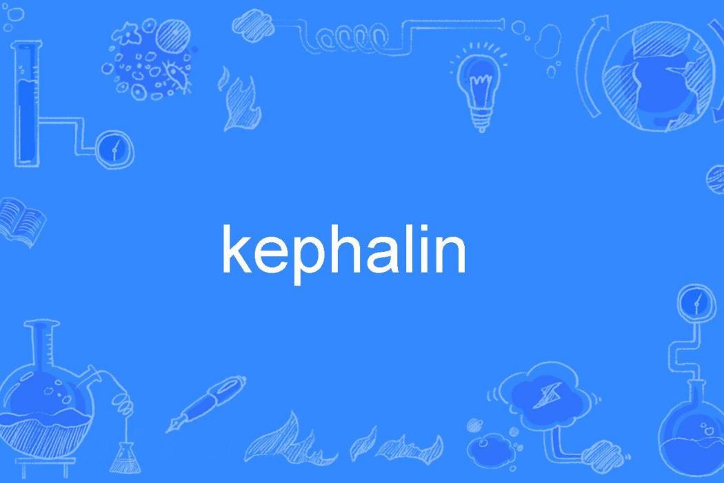 kephalin