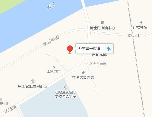 孫家堡子街道