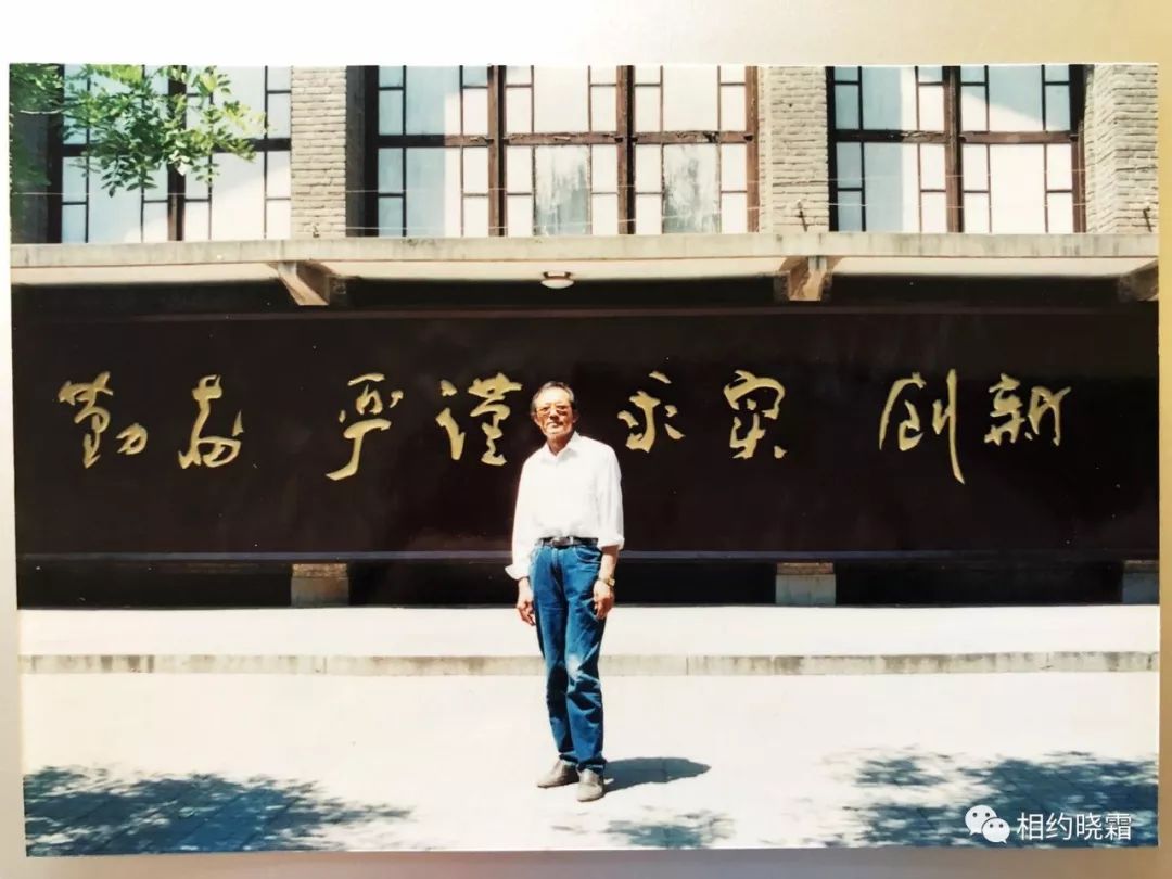 北京大學李志敏書法藝術研究會