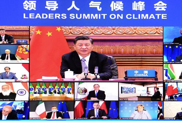 領導人氣候峰會