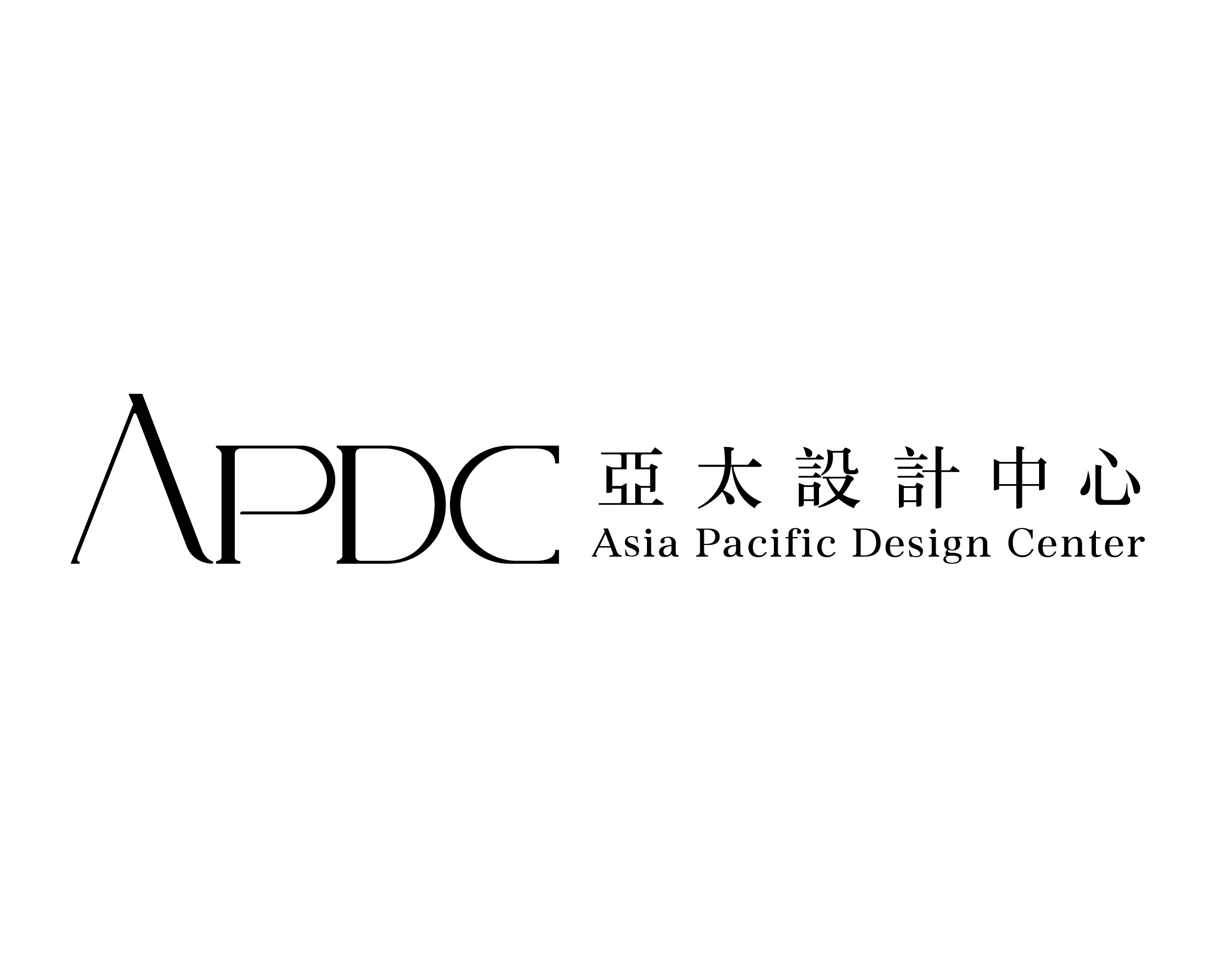 APDC亞太設計中心