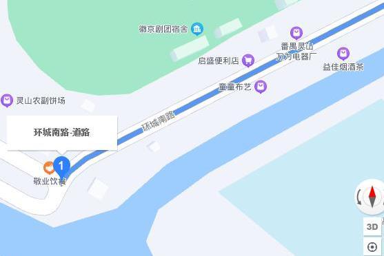 環城南路(中國廣東省廣州市南沙區的境內道路)