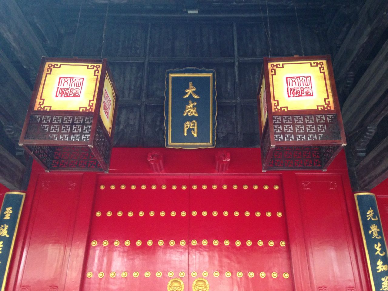 文廟(江陰文廟)