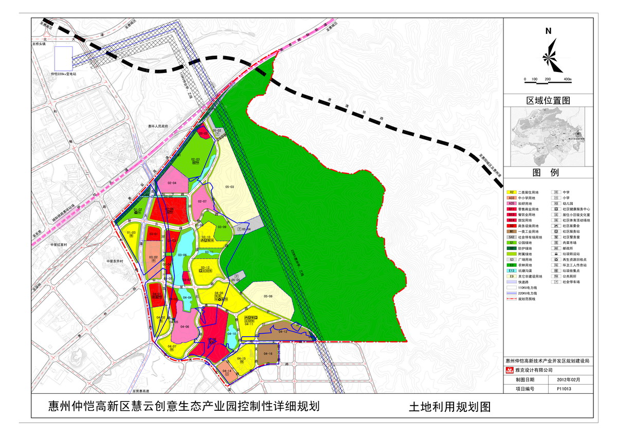 慧雲創意生態產業園