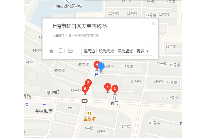 天寶西路251弄