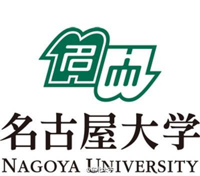 日本名古屋學藝大學