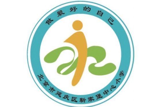 北京市延慶區靳家堡中心國小