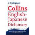 English-Japanese Dictionary