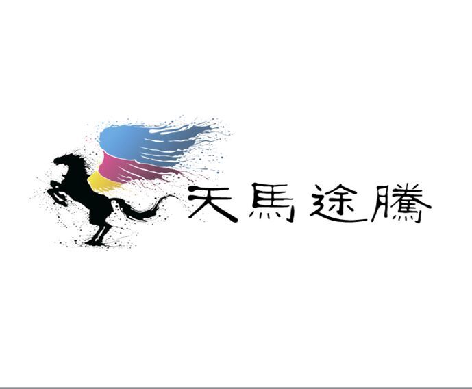 北京天馬途騰國際文化傳播有限公司