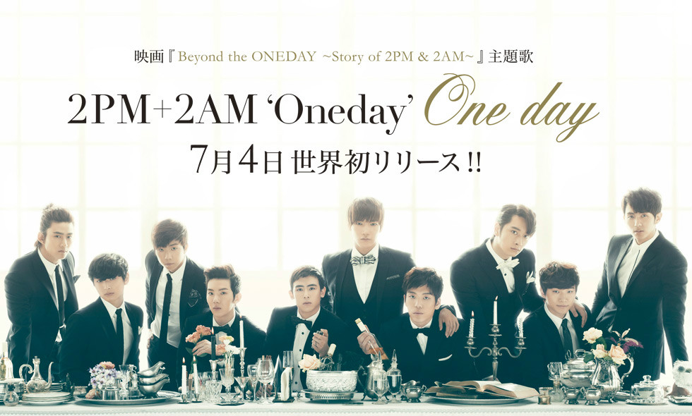 Beyond the ONEDAY Story of 2PM&2AM