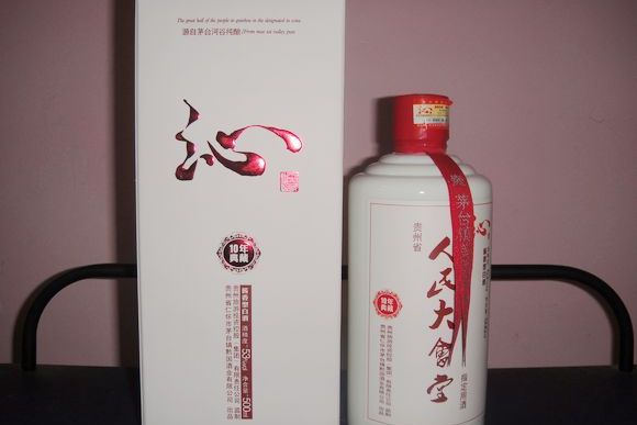 沁酒